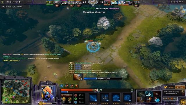 [Frost]Dota 2 Play Tinker[HD] смотреть онлайн