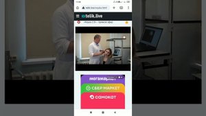 большой скачок лечение светом