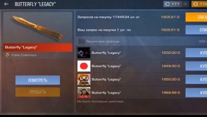 ЗАКУП НА 18.000 ГОЛДЫ 🔥🔥🔥 | STANDOFF 2