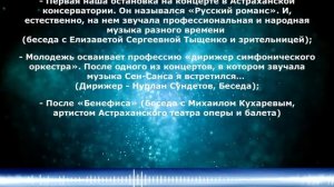 Константин Гузенко Летопись моей звуковой жизни 125