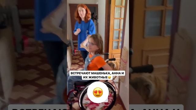 Один день из жизни приёмной семьи #spinabifidaнеприговор #spinabifida #детисироты