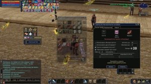 Aware.Pro x9000 New - Enchant AutoLS  InterfaceAI Mod - L2AutoTools