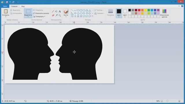 Как в Paint сделать зеркальное отражение смотреть онлайн