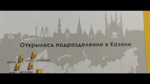 Выставка "НЕФТЬ, ГАЗ. НЕФТЕХИМИЯ 2017" (г. Казань)