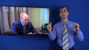 Новости для глухих 12.05.2018 на РЖЯ