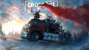 Стрим ► CROSSOUT ► Кроссаут ► Начинаем Охоту!