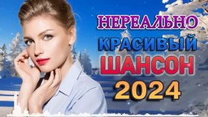 ЗОЛОТО ШАНСОНА 🌹 Лучшие Песни Века 🌹 ХОРОШИЕ ПЕСНИ ДЛЯ КЛАССНОГО НАСТРОЕНИЯ