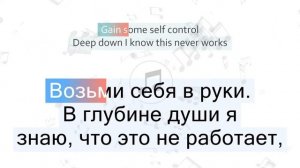 Sam Smith - Stay with Me Перевод песни На русском Слова Текст
