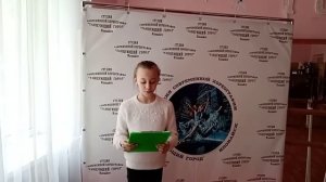 Валерий Герланец "Признание".  Читает Анастасия Харицкая, 4-А кл. ОШ №13