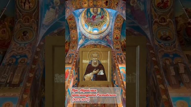 🕊11 ноября 2024 г., понедельник. 🗓 РПЦ ЦИ 
#ПравославныйКалендарь 
☦ Прп. исп. Василия Тульского