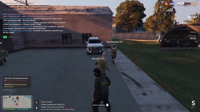 2024-11-11 23-28-57 смотреть онлайн