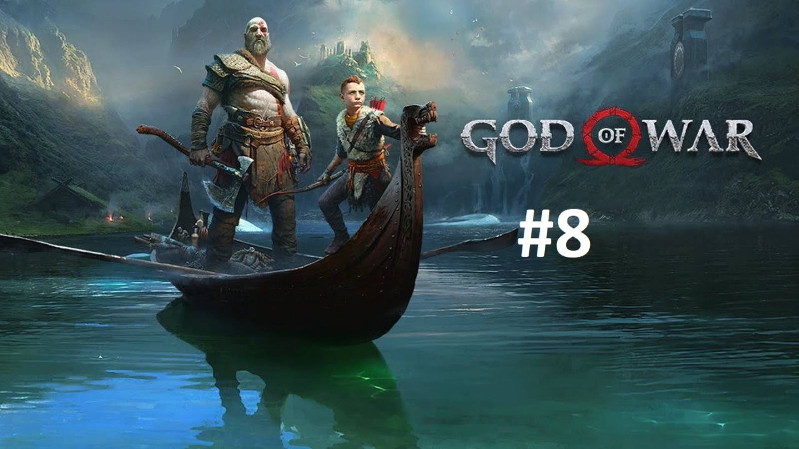 God Of War (2018) Прохождение [#8]