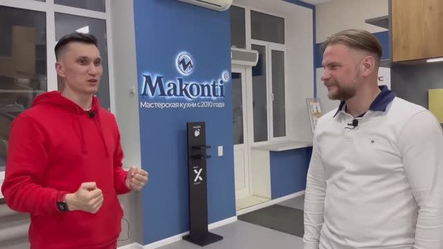 Фабрика Маконти г.Пенза