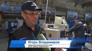Лучший по профессии 2024