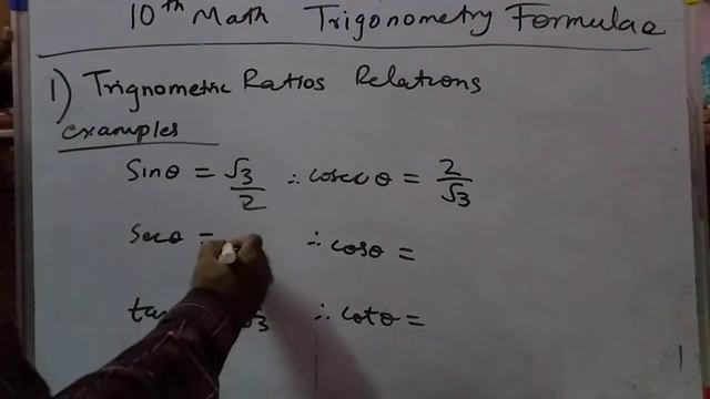10th math trigonometry formula