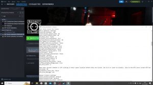 Как СОЗДАТЬ свой СЕРВЕР в Scp: secret laboratory и сделать его ПУБЛИЧНЫМ!