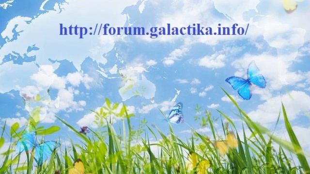 Эзотерический прогноз на неделю 12.07 -- 18.07.2010
