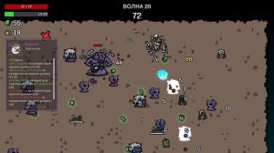 Что такое BROTATO за 3 минуты. Краткий обзор