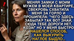 «Семейные обиды, разбившие жизнь» Слушать рассказы из жизни. Интересные рассказы из жизни слушать