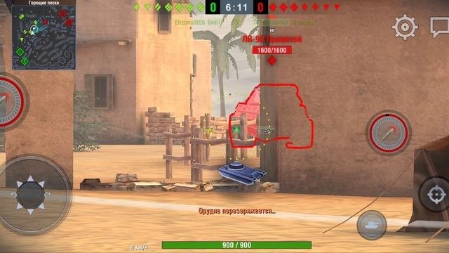 World Of Tanks Blitz