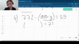 Задания 3.116 - 3.122