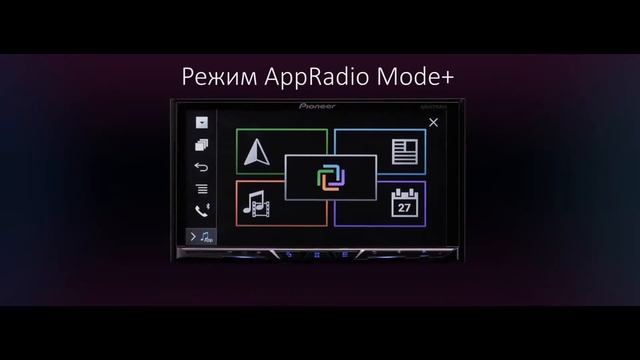 Мультимедийные системы Pioneer серии AVH-Z смотреть онлайн
