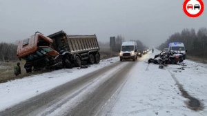 НЕЖДАННЫЕ АВАРИИ. Жуткие ДТП на скользкой дороге. Зима приближается.