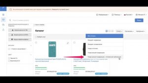 PIM система для централизованного управления большими массивами данных о товарах