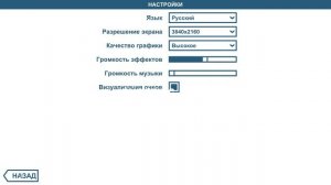 Руководство пользователя  BONUS SHOOTING GAMES №2