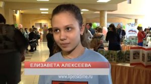 В Липецке открыли Год экологии в системе обра...