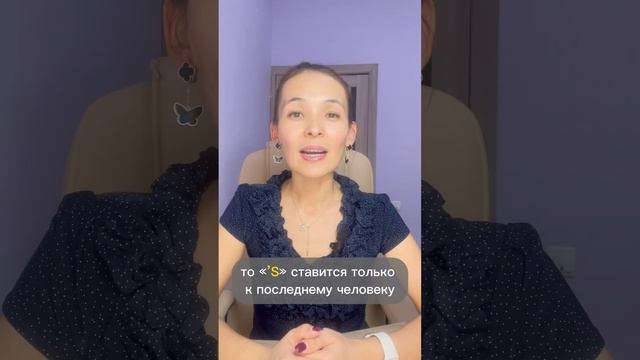 Притяжательный падеж
