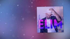 ELIM - Счастье есть клип