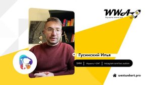 Видео-отзыв о SMM-продвижении в социальных сетях (Instagram) Центра Коррекции Аутизма - Израиль