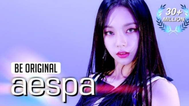 Aespa (에스파) "Next Level" STUDIO CHOOM
