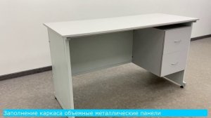 Стол лабораторный С-496 (Премиум)