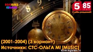 (К 85-летию Пятого канала) Эволюция часов Пятого канала (1978-н.в.)