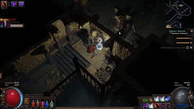 Path of Exile Settlers of Kalguur #6 ( БЕЗ КОММЕНТАРИЕВ )