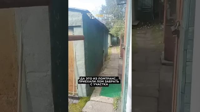 Сдать металлолом в Санкт-Петербурге. ЛомТранс: вывоз лома в СПБ и ЛО 24/7☎️ +7 812 319-33-95