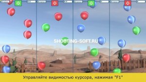 Руководство пользователя BONUS SHOOTING GAMES №3