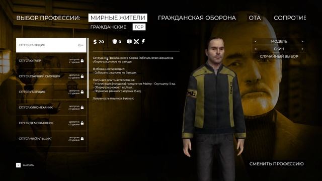 Проект который достоин быть лучшим! Проект urf.im (garry's mod) смотреть онлайн