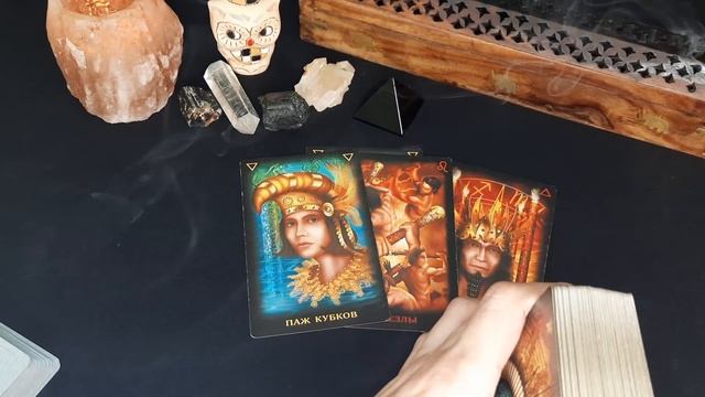 КАРТА ДНЯ (12)
