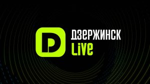 Глава города Михаил Клинков ответил на обращения жителей по новому участку дороги на пр. Ленина