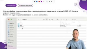 ВСЕ ТИПЫ 12 Задания ОГЭ Информатика | Полный разбор