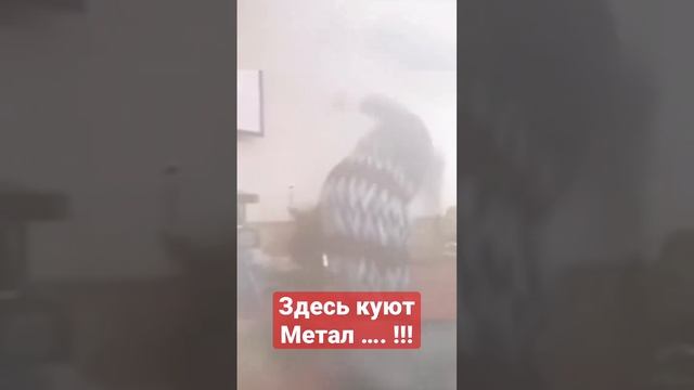 ЯГЬЯ Александр- Здесь куют метал !!!