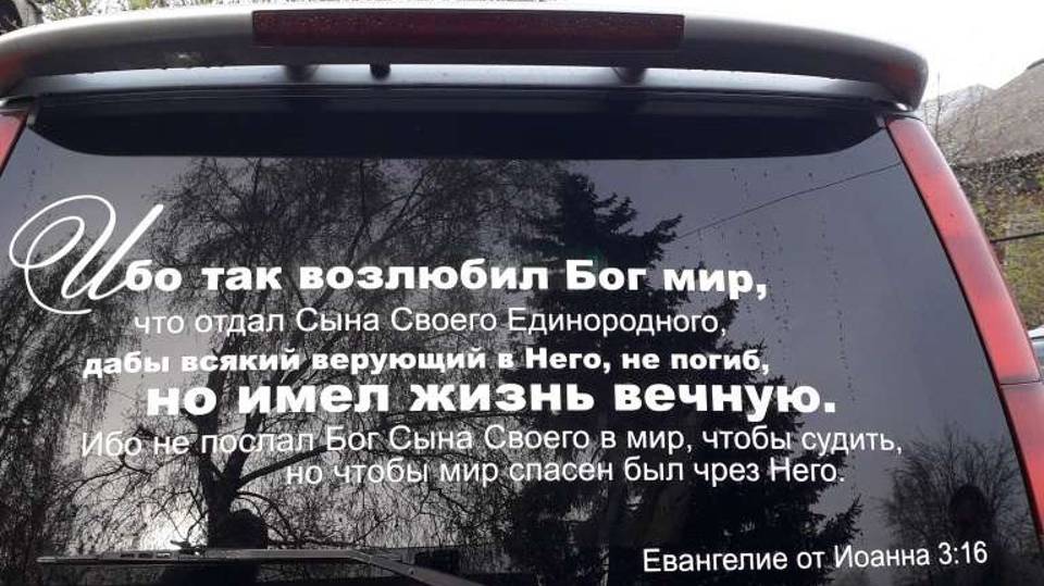 Кришнаиты, ворожеи, Вольф Мессинг слуги дьявола. Милостыня. Игнатий Лапкин. 11.11.2024 г.