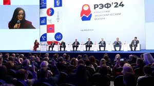 «РОССИЯ – 2030: Человек. Семья. Развитие»