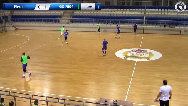 Flexy 0-4 ФК 2004. Futsal 2017/2018. 10-й тур (08.12.2017) смотреть онлайн
