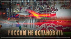 Россию уже не остановить: по всей стране каждый месяц открываются десятки новых предприятий АПК