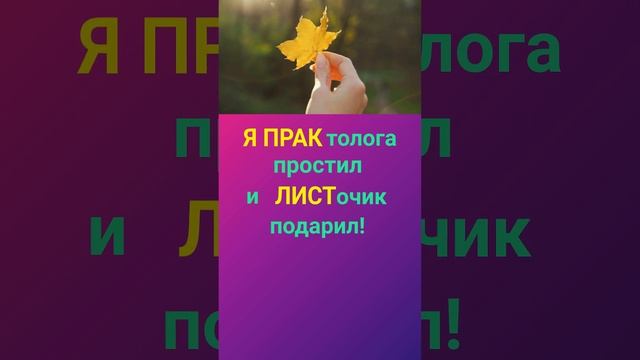 ТУРЕЦКИЙ ПО АССОЦИАЦИЯМ - ЛИСТ ПО ТУРЕЦКИ - УРОКИ И ГРАММАТИКА ТУРЕЦКОГО ЯЗЫКА С НОСИТЕЛЕМ ОНЛАЙН