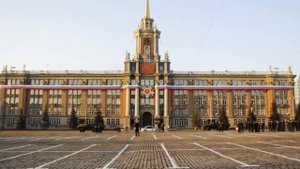 История, тайны, легенды Екатеринбурга